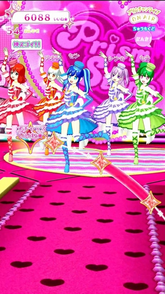 f:id:odasensekiyuna:20180716222043j:plain