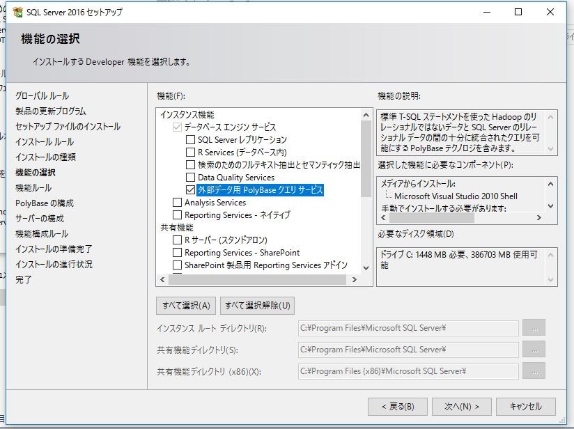 SQL Server 2016 CREATE EXTERNAL DATA SOURCE で構文エラー お だ のスペース
