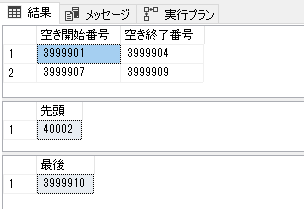 f:id:odashinsuke:20210819194105p:plain