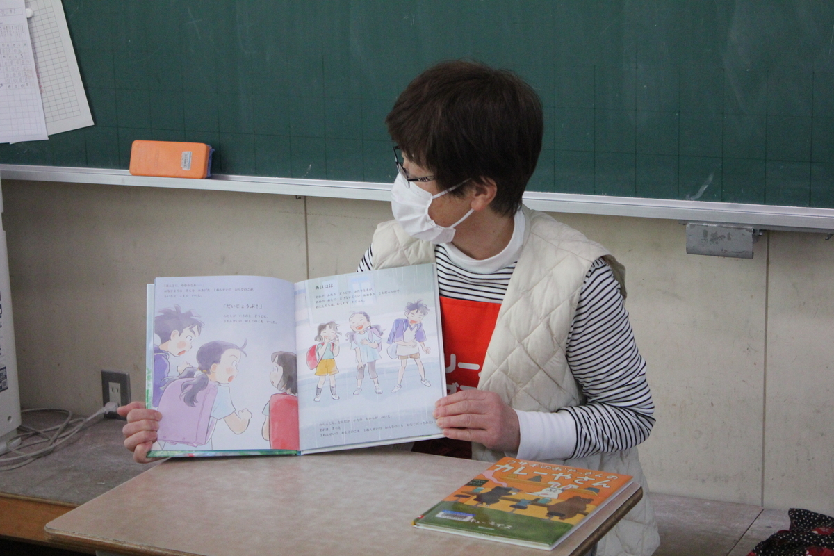 DL読み聞かせ！（今年度最終日） - 大館市立山瀬小学校blog