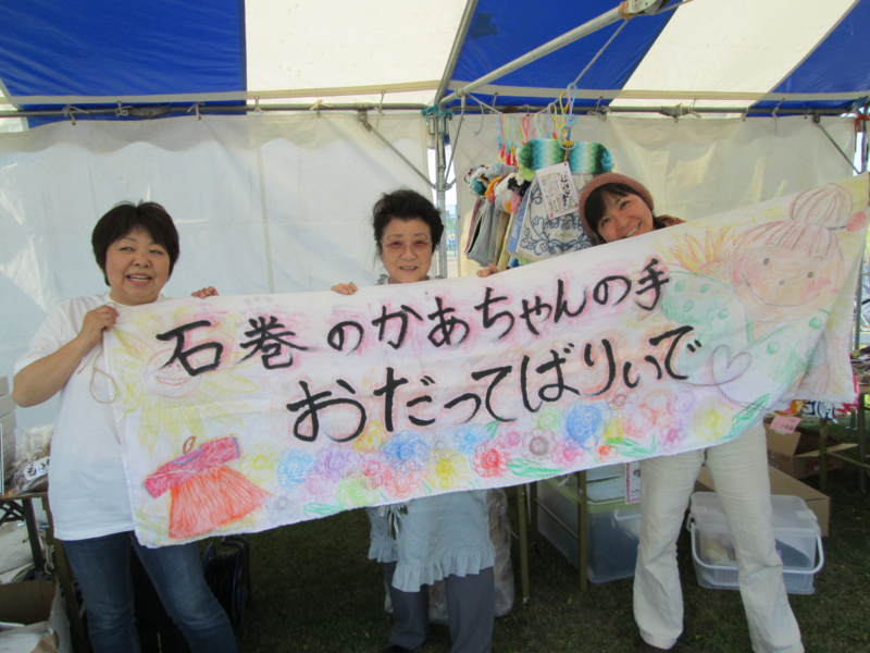 f:id:odatte:20130427084332j:image:w360