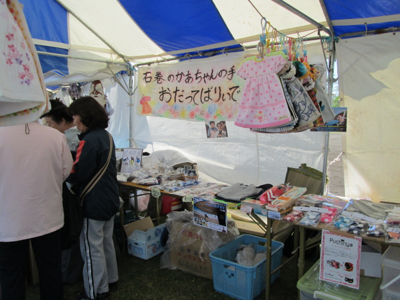 f:id:odatte:20130427095812j:image:w360