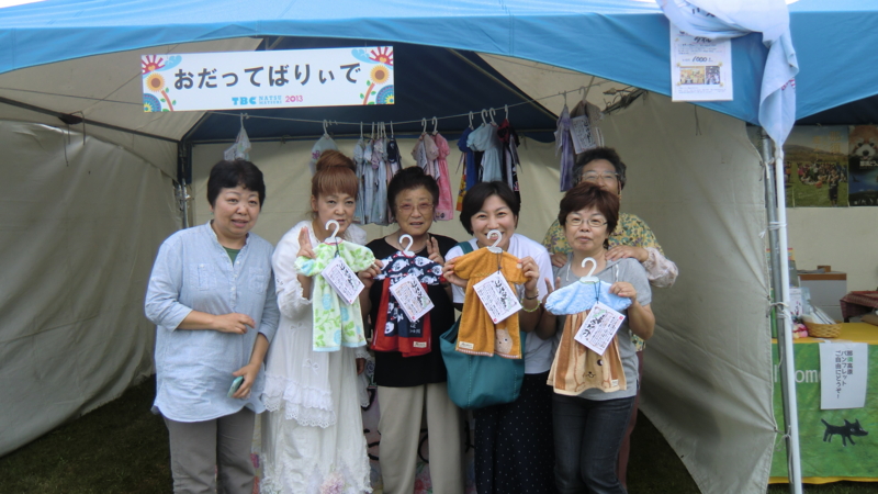 f:id:odatte:20130713155834j:image:w360