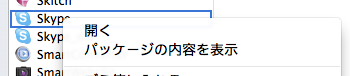 f:id:odawara:20120616194748p:image