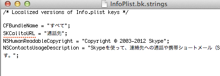f:id:odawara:20120616195539p:image