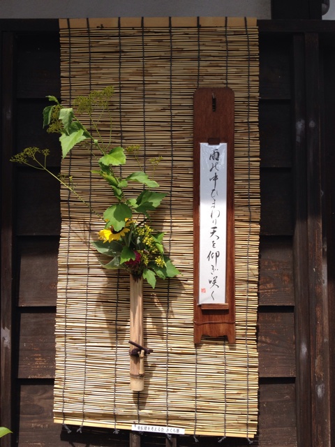 f:id:odayakabiyori:20150817091609j:plain f:id:odayakabiyori:20150817091609j:plain
