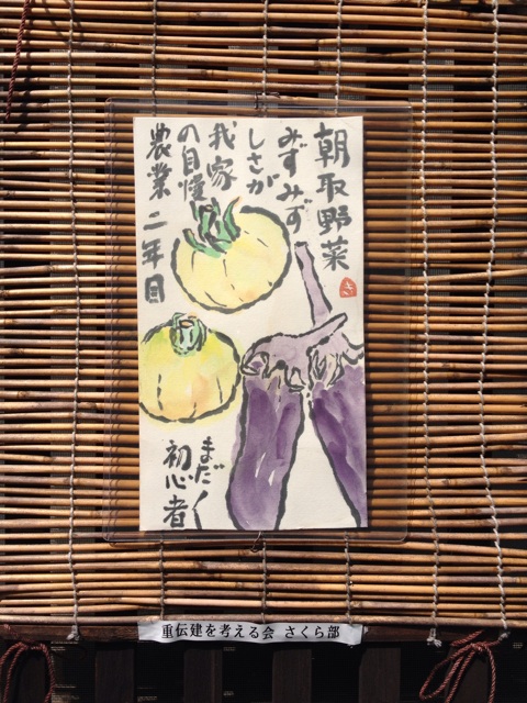 f:id:odayakabiyori:20150817092016j:plain f:id:odayakabiyori:20150817092016j:plain