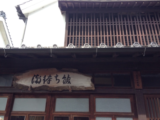 f:id:odayakabiyori:20150817093206j:plain f:id:odayakabiyori:20150817093206j:plain