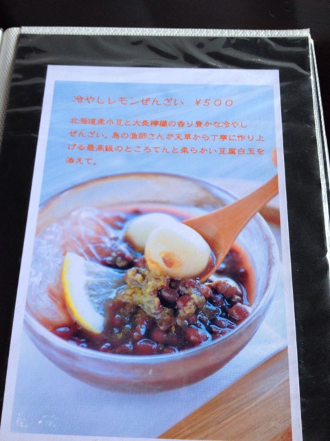 f:id:odayakabiyori:20150817112234j:plain f:id:odayakabiyori:20150817112234j:plain
