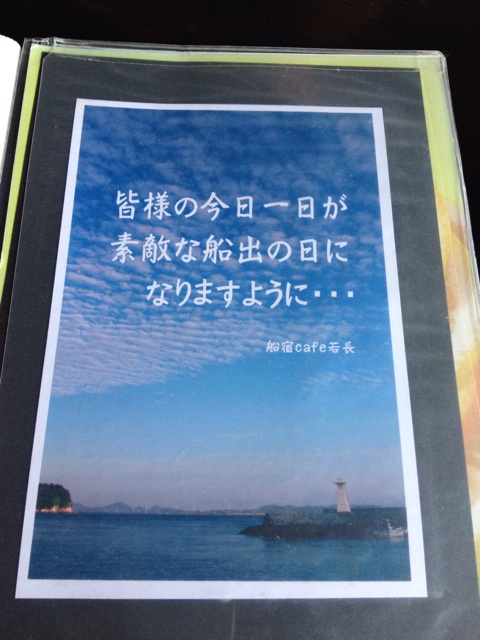 f:id:odayakabiyori:20150817112930j:plain f:id:odayakabiyori:20150817112930j:plain