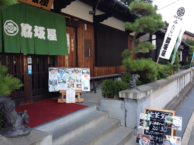 f:id:odayakabiyori:20150817161205j:plain f:id:odayakabiyori:20150817161205j:plain