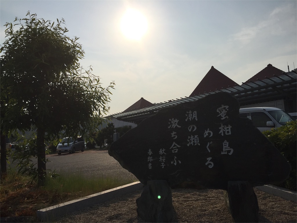 f:id:odayakabiyori:20160720114817j:image f:id:odayakabiyori:20160720114817j:image
