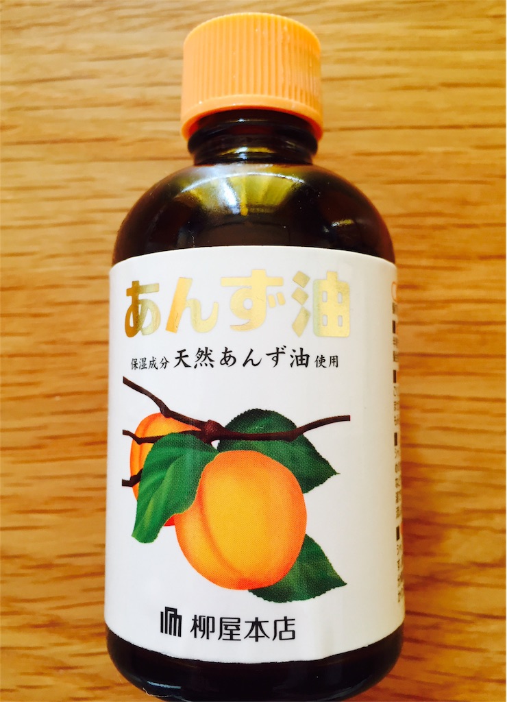 f:id:odayakabiyori:20160723122756j:image f:id:odayakabiyori:20160723122756j:image