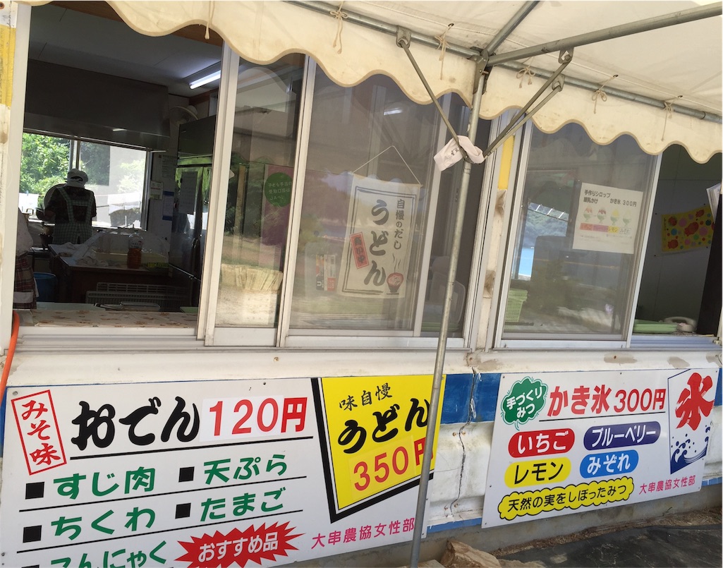 f:id:odayakabiyori:20160811093249j:image f:id:odayakabiyori:20160811093249j:image