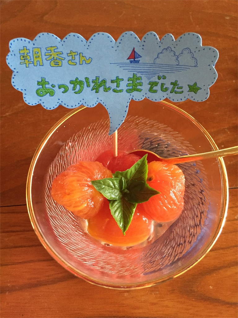 f:id:odayakabiyori:20160811110026j:image f:id:odayakabiyori:20160811110026j:image
