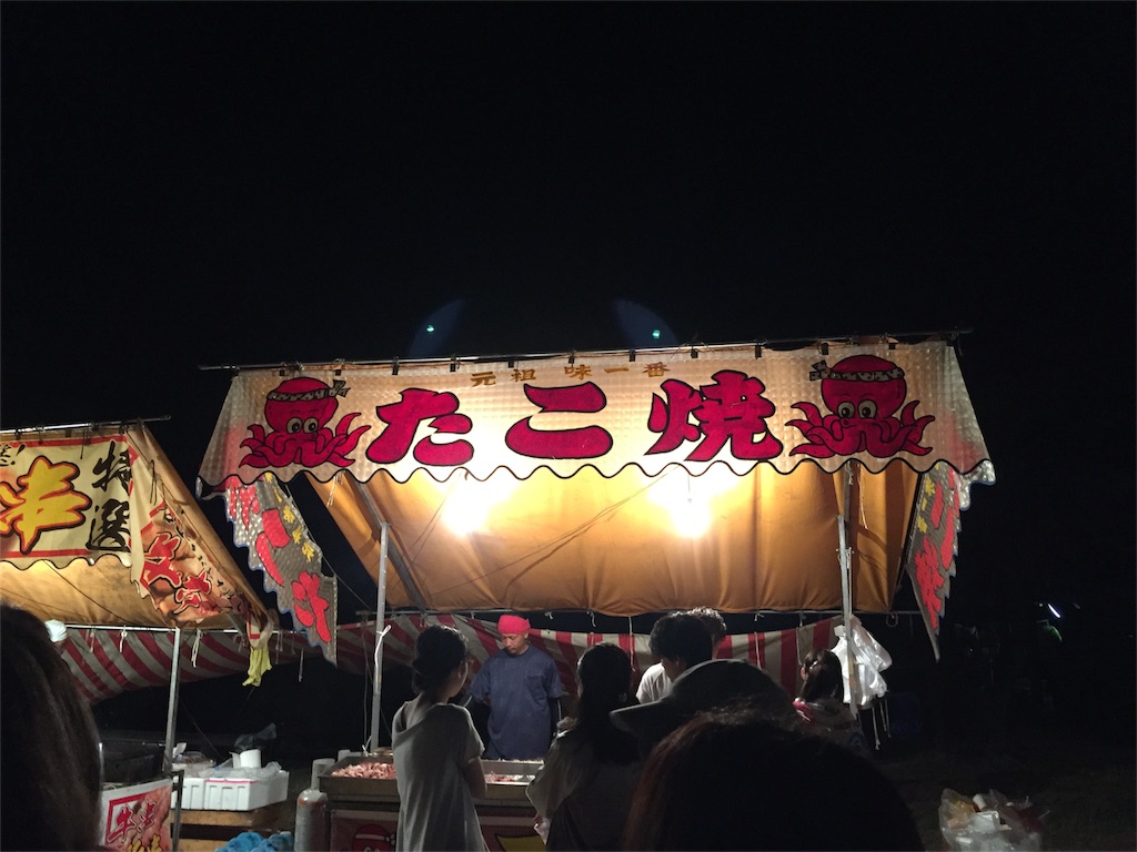 f:id:odayakabiyori:20160815113019j:image f:id:odayakabiyori:20160815113019j:image