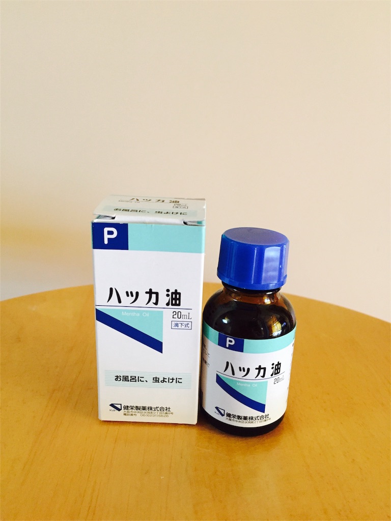 f:id:odayakabiyori:20160818180127j:image f:id:odayakabiyori:20160818180127j:image