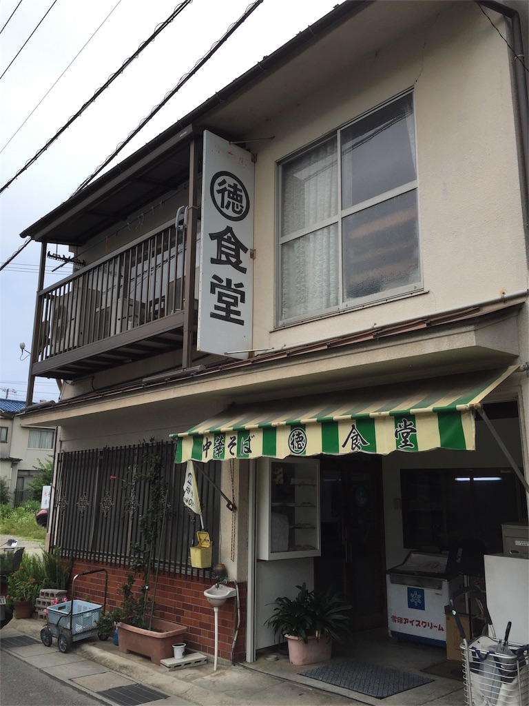 f:id:odayakabiyori:20160820191316j:image f:id:odayakabiyori:20160820191316j:image