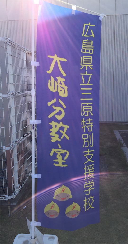 f:id:odayakabiyori:20160824100740j:image f:id:odayakabiyori:20160824100740j:image