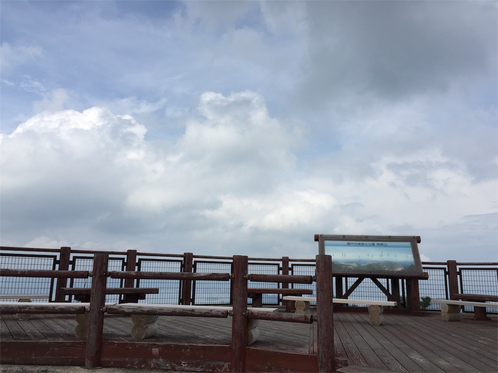 f:id:odayakabiyori:20160921141550j:image f:id:odayakabiyori:20160921141550j:image