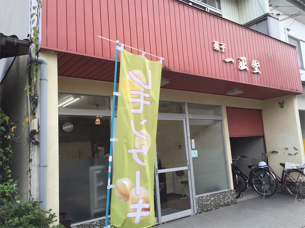 f:id:odayakabiyori:20160921141939j:image f:id:odayakabiyori:20160921141939j:image