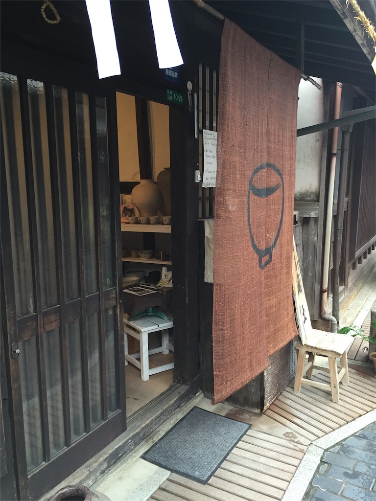 f:id:odayakabiyori:20160921152955j:image f:id:odayakabiyori:20160921152955j:image