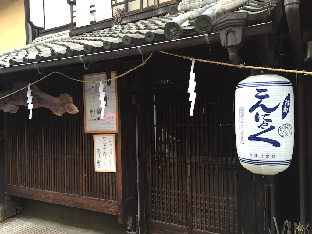 f:id:odayakabiyori:20160921153446j:image f:id:odayakabiyori:20160921153446j:image