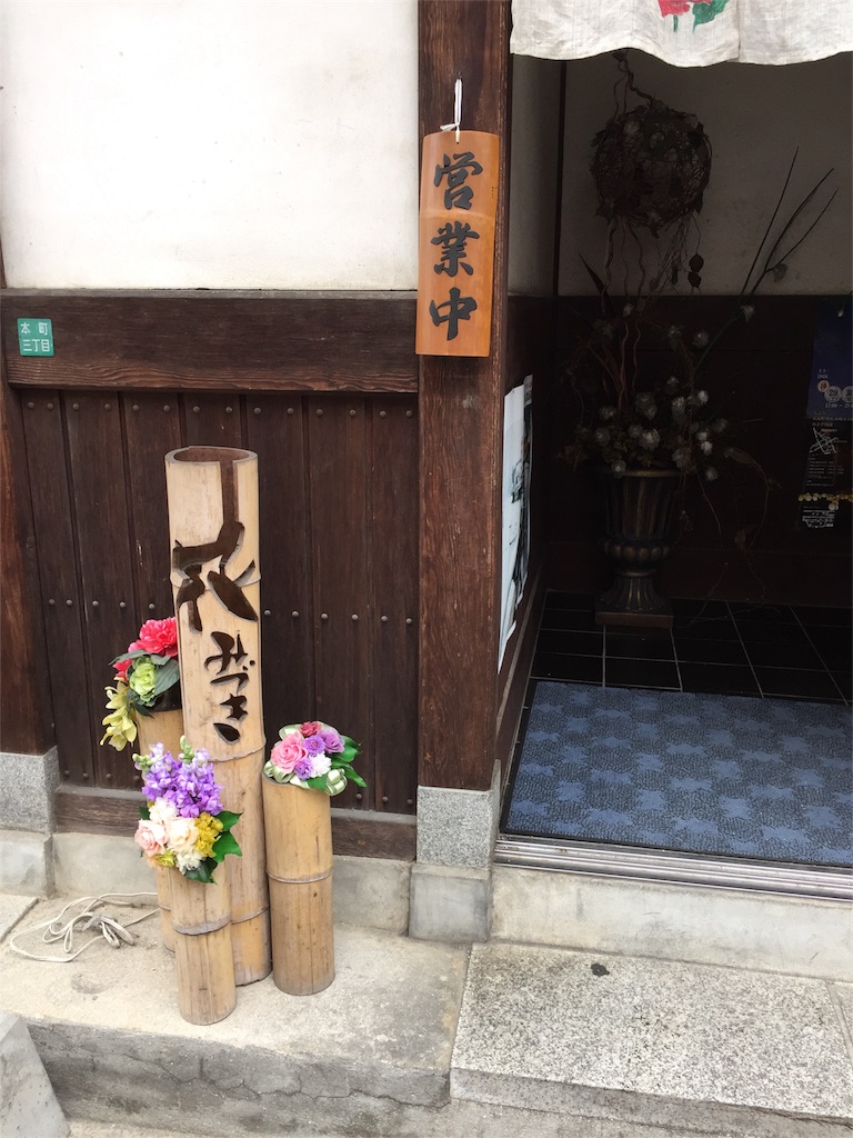 f:id:odayakabiyori:20160921153717j:image f:id:odayakabiyori:20160921153717j:image