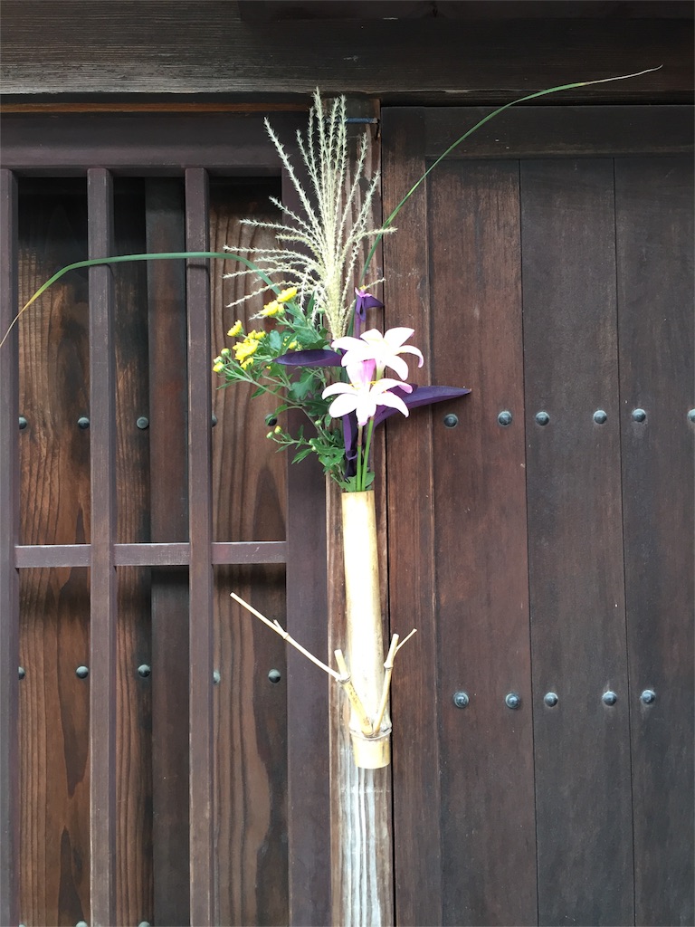 f:id:odayakabiyori:20160921153727j:image f:id:odayakabiyori:20160921153727j:image