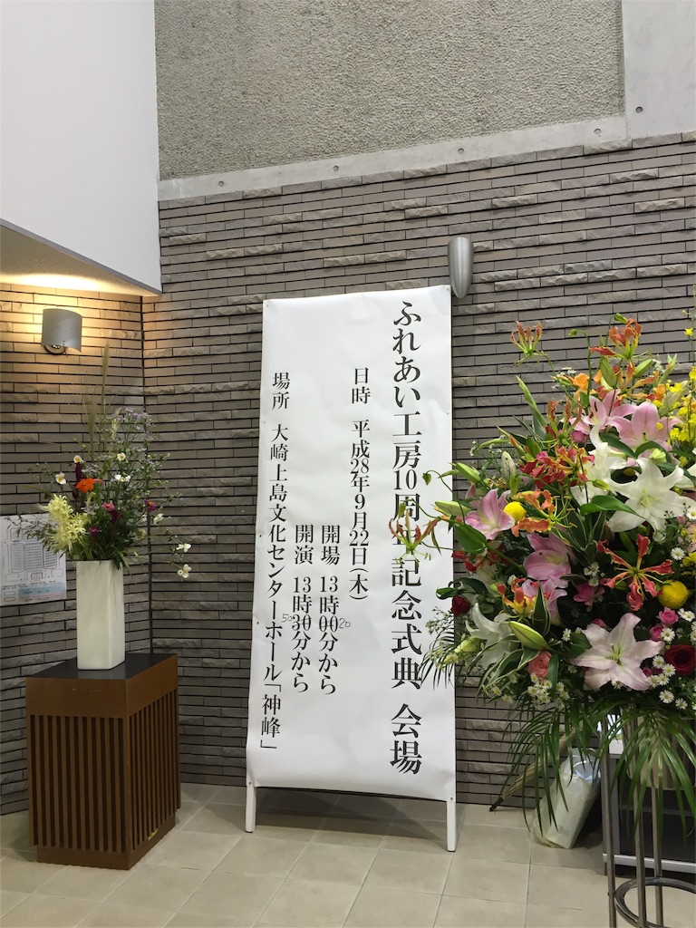 f:id:odayakabiyori:20160923153444j:image f:id:odayakabiyori:20160923153444j:image