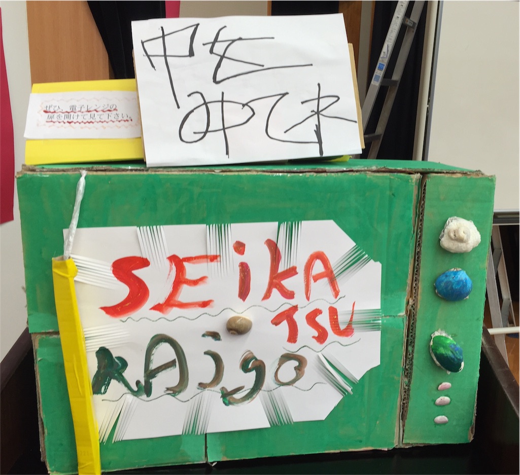 f:id:odayakabiyori:20160923162147j:image f:id:odayakabiyori:20160923162147j:image