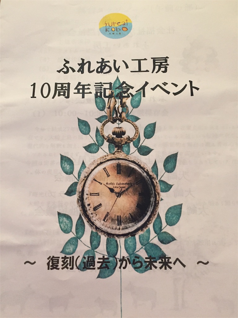 f:id:odayakabiyori:20160923181819j:image f:id:odayakabiyori:20160923181819j:image