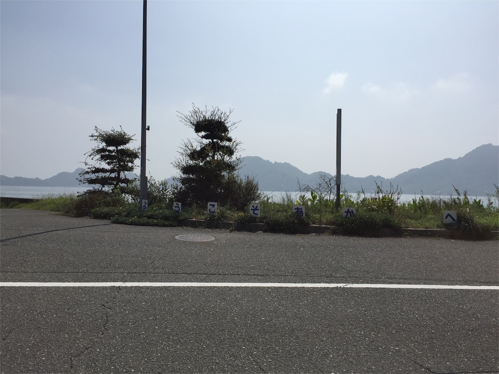 f:id:odayakabiyori:20161003192126j:image f:id:odayakabiyori:20161003192126j:image