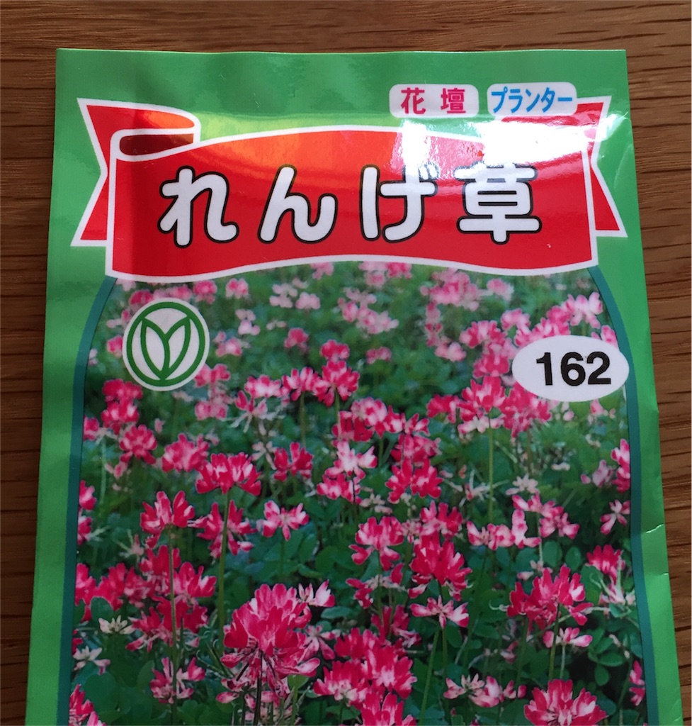 f:id:odayakabiyori:20161017112619j:image f:id:odayakabiyori:20161017112619j:image