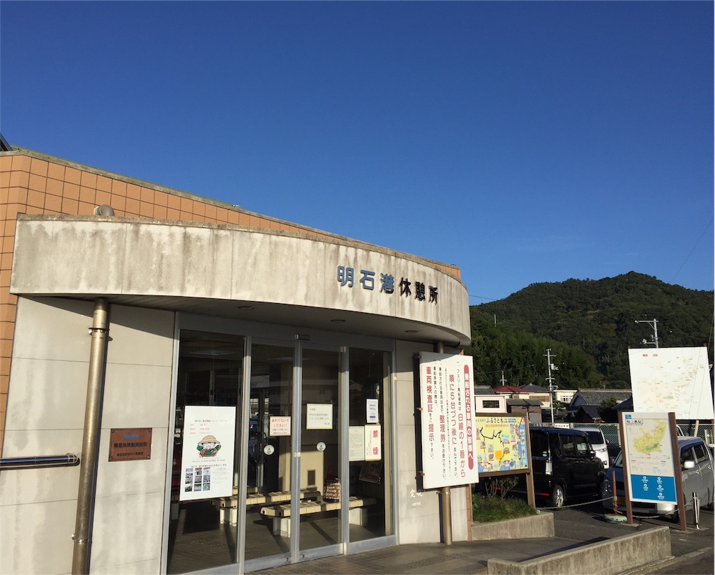 f:id:odayakabiyori:20161025101945j:image f:id:odayakabiyori:20161025101945j:image