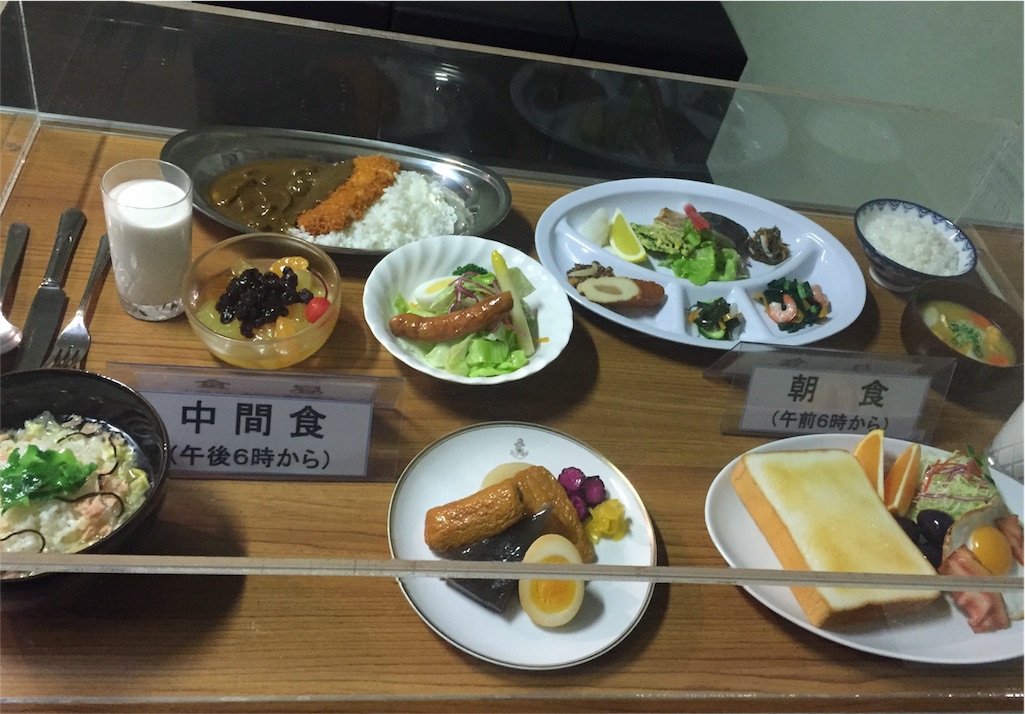 f:id:odayakabiyori:20161025125247j:image f:id:odayakabiyori:20161025125247j:image