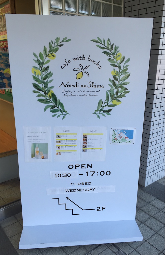 f:id:odayakabiyori:20161025162031j:image f:id:odayakabiyori:20161025162031j:image