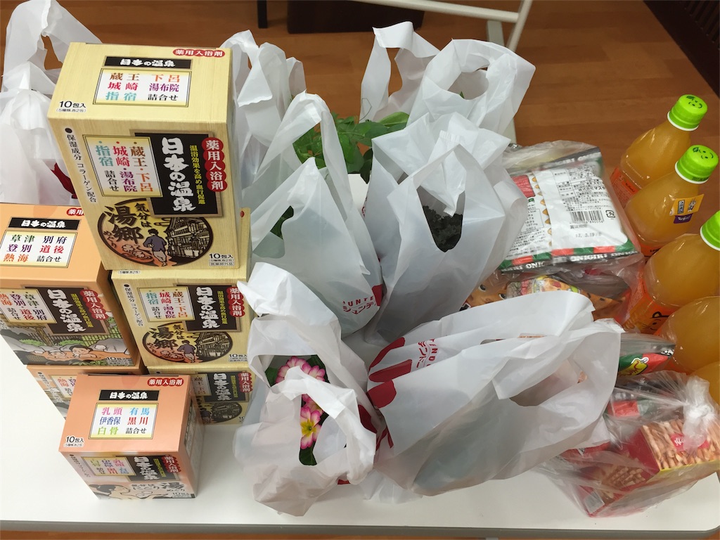 f:id:odayakabiyori:20161030082732j:image f:id:odayakabiyori:20161030082732j:image