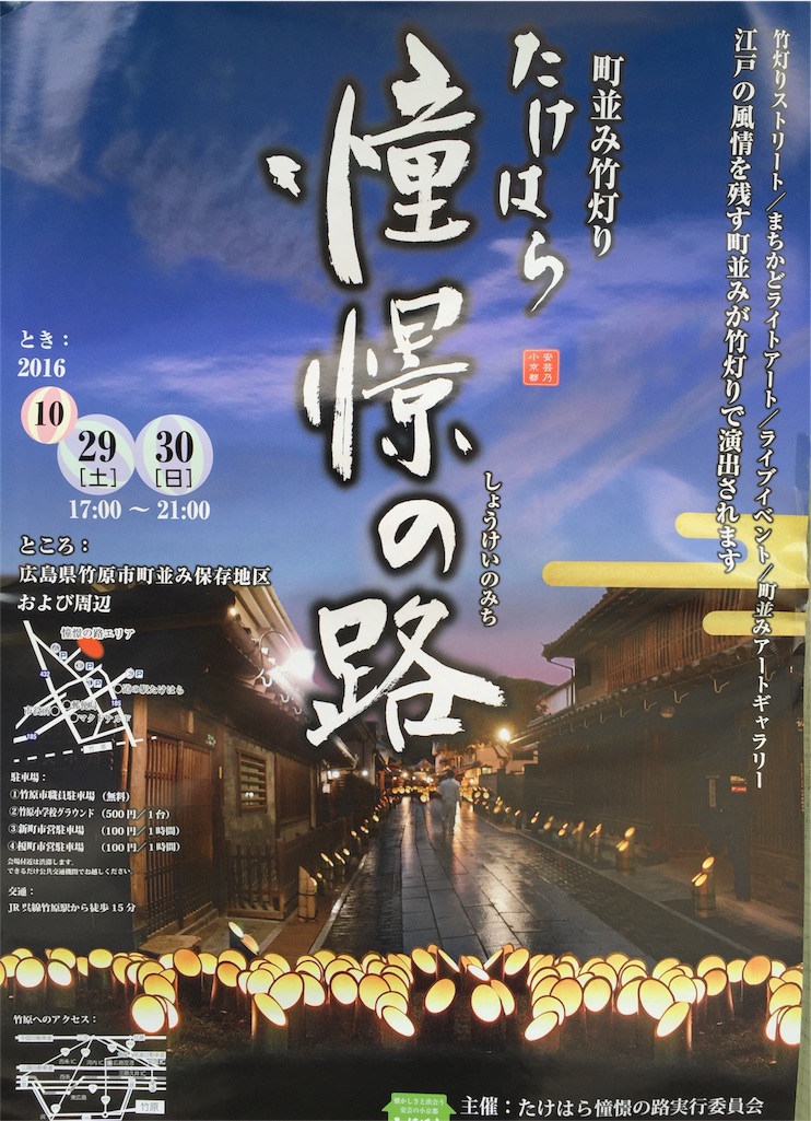 f:id:odayakabiyori:20161103170748j:image f:id:odayakabiyori:20161103170748j:image