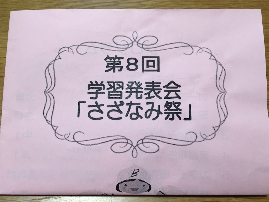 f:id:odayakabiyori:20161106173210j:image f:id:odayakabiyori:20161106173210j:image