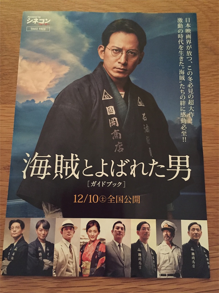 f:id:odayakabiyori:20161213104321j:image f:id:odayakabiyori:20161213104321j:image