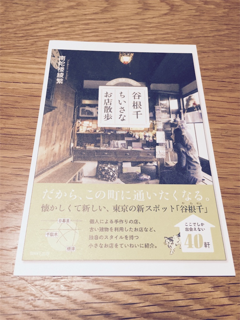 f:id:odayakabiyori:20161228172946j:image f:id:odayakabiyori:20161228172946j:image