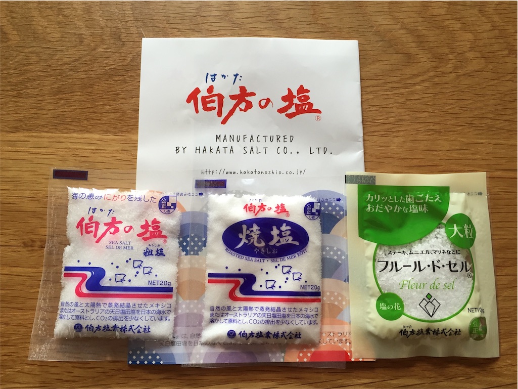 f:id:odayakabiyori:20170118112031j:image f:id:odayakabiyori:20170118112031j:image