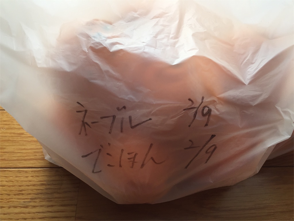 f:id:odayakabiyori:20170211135509j:image f:id:odayakabiyori:20170211135509j:image