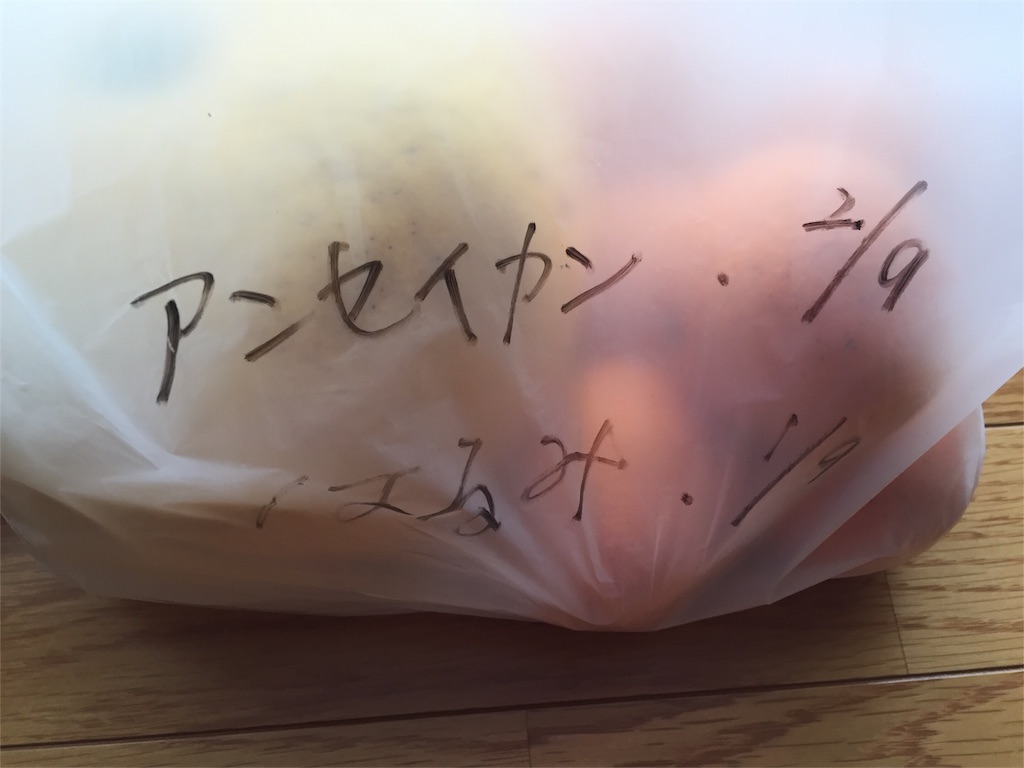 f:id:odayakabiyori:20170211135531j:image f:id:odayakabiyori:20170211135531j:image