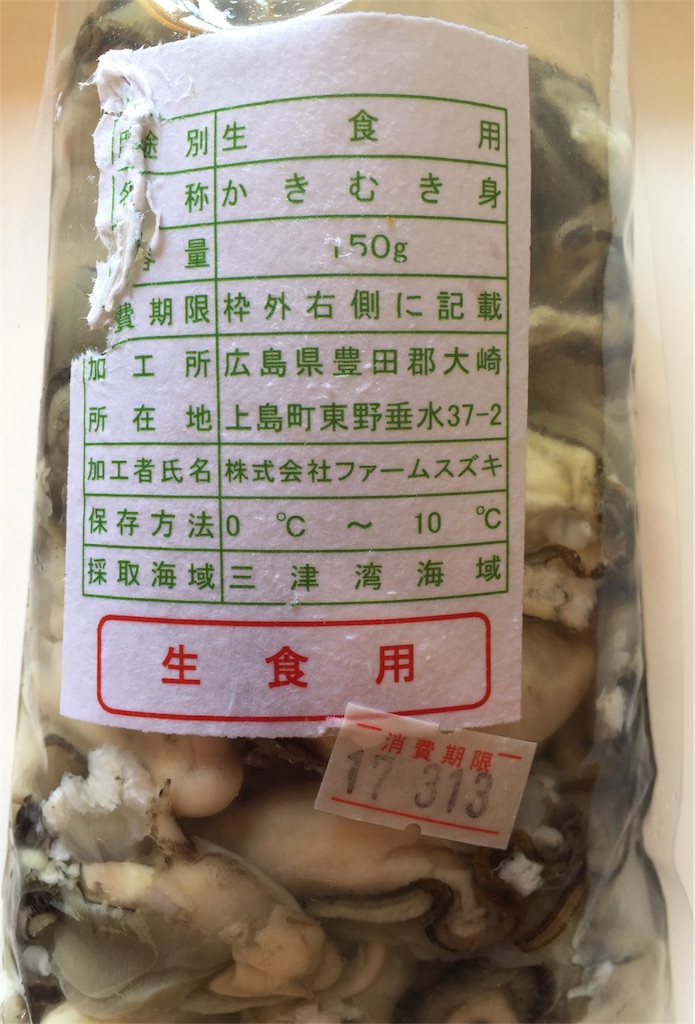 f:id:odayakabiyori:20170311113437j:image f:id:odayakabiyori:20170311113437j:image