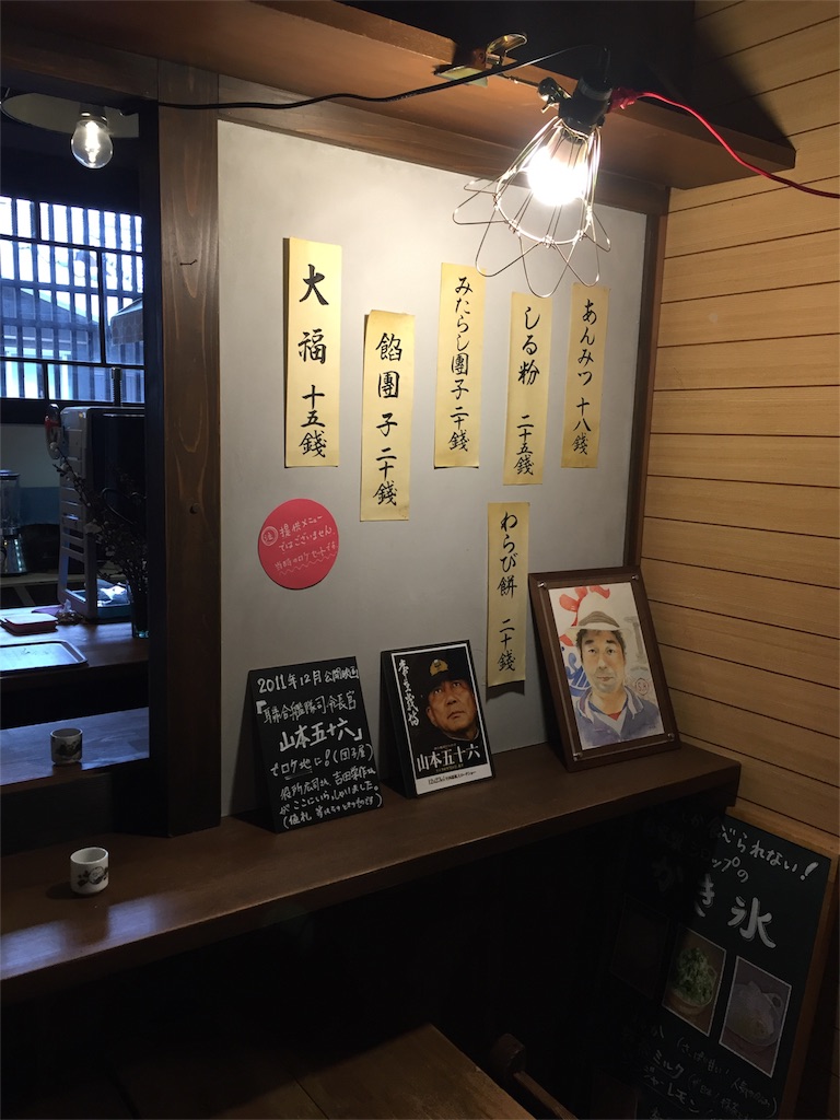f:id:odayakabiyori:20170321111822j:image f:id:odayakabiyori:20170321111822j:image