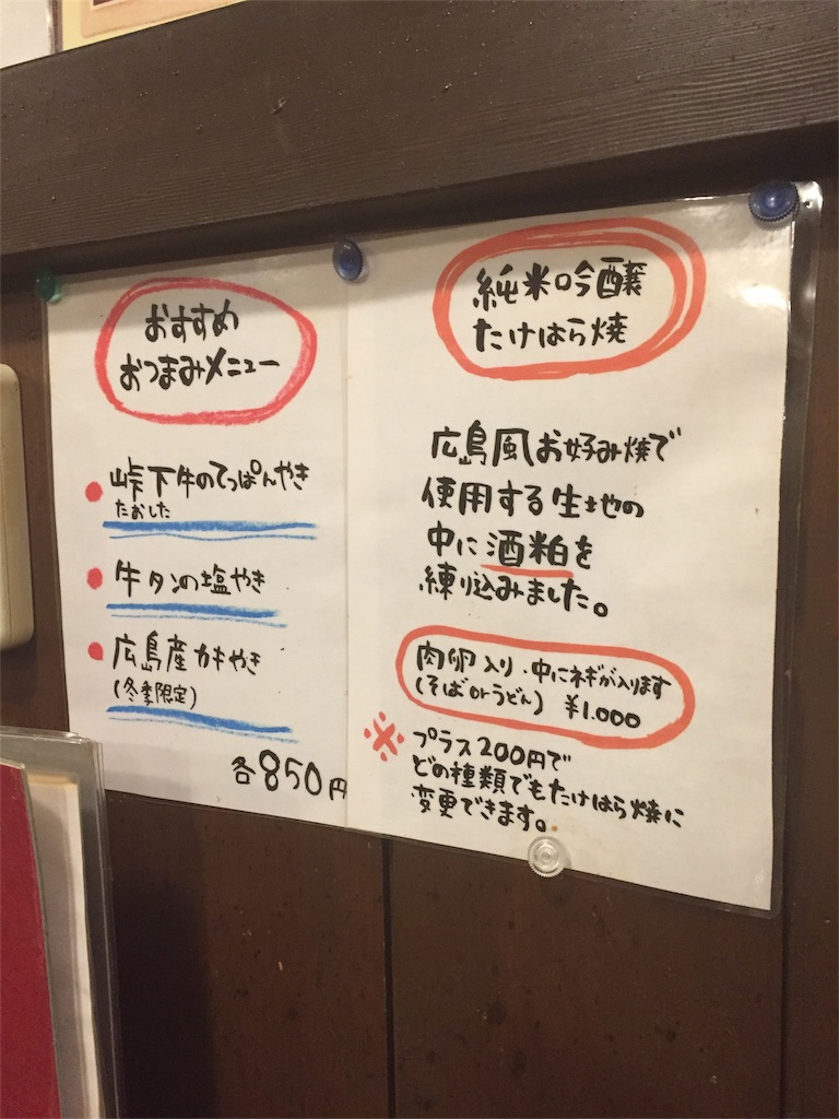 f:id:odayakabiyori:20170406101929j:image f:id:odayakabiyori:20170406101929j:image