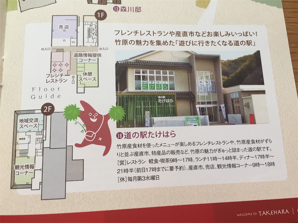 f:id:odayakabiyori:20170406104159j:image f:id:odayakabiyori:20170406104159j:image