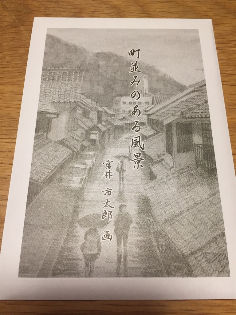 f:id:odayakabiyori:20170406122012j:image f:id:odayakabiyori:20170406122012j:image
